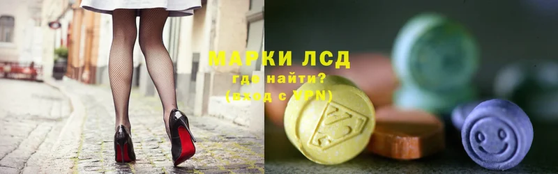 сколько стоит  Курск  Лсд 25 экстази ecstasy 