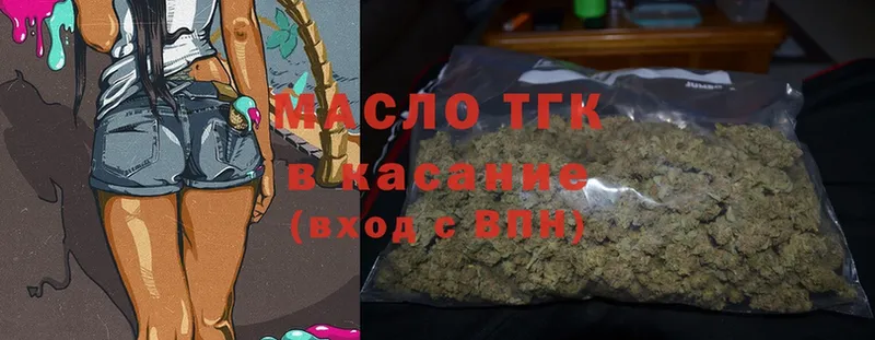 Дистиллят ТГК THC oil  Курск 